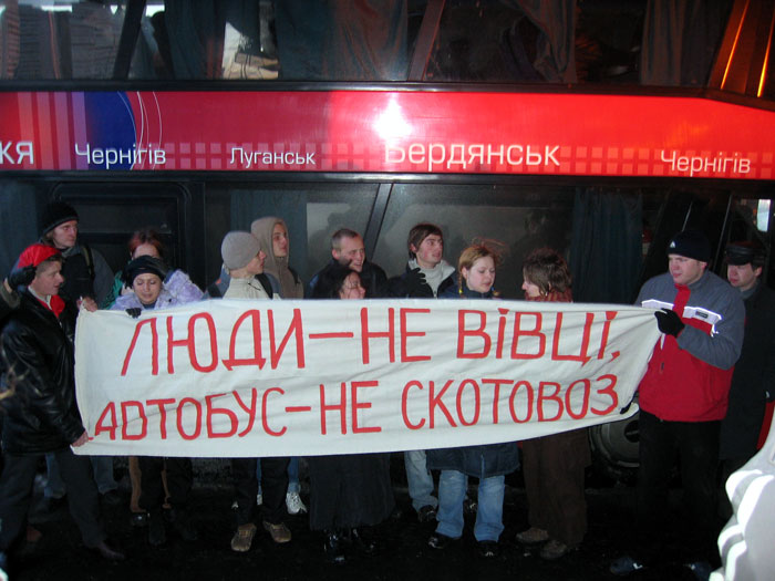 img/wiki_up//lyudy_ne_vivci.jpg